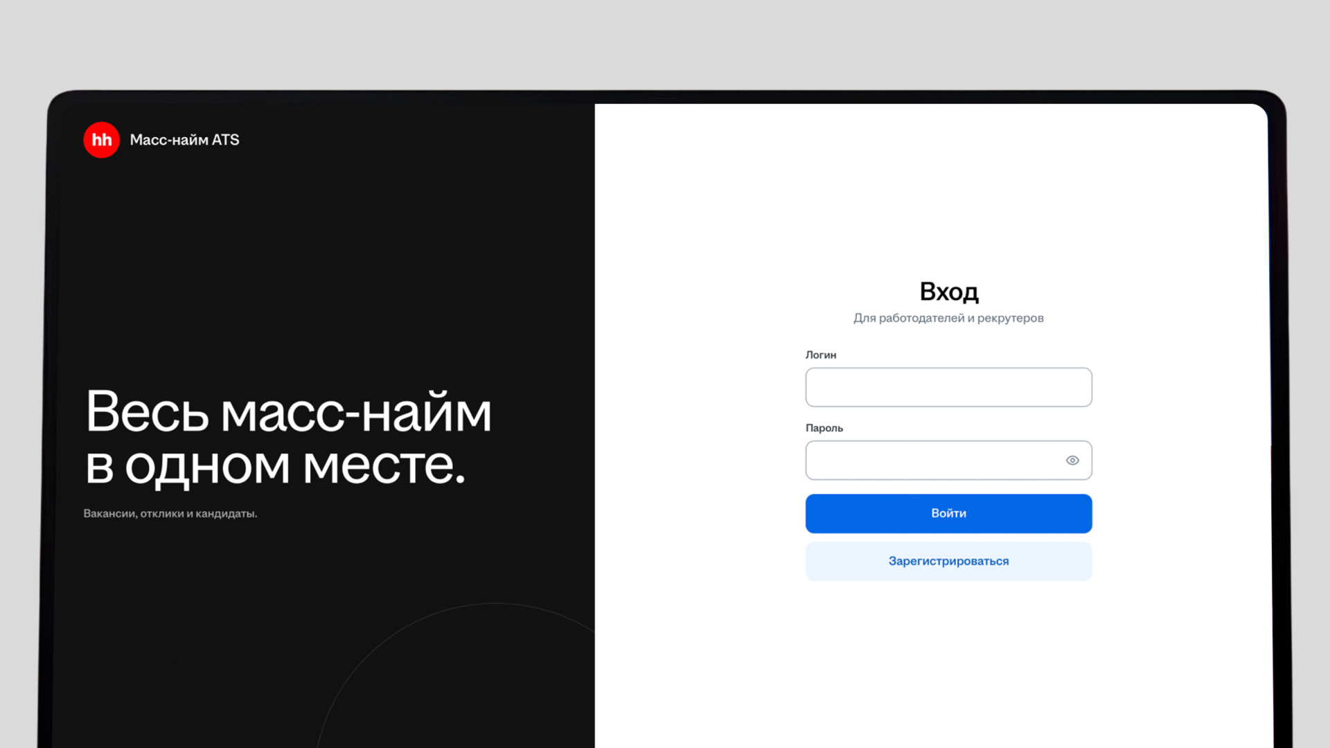 Создайте аккаунт